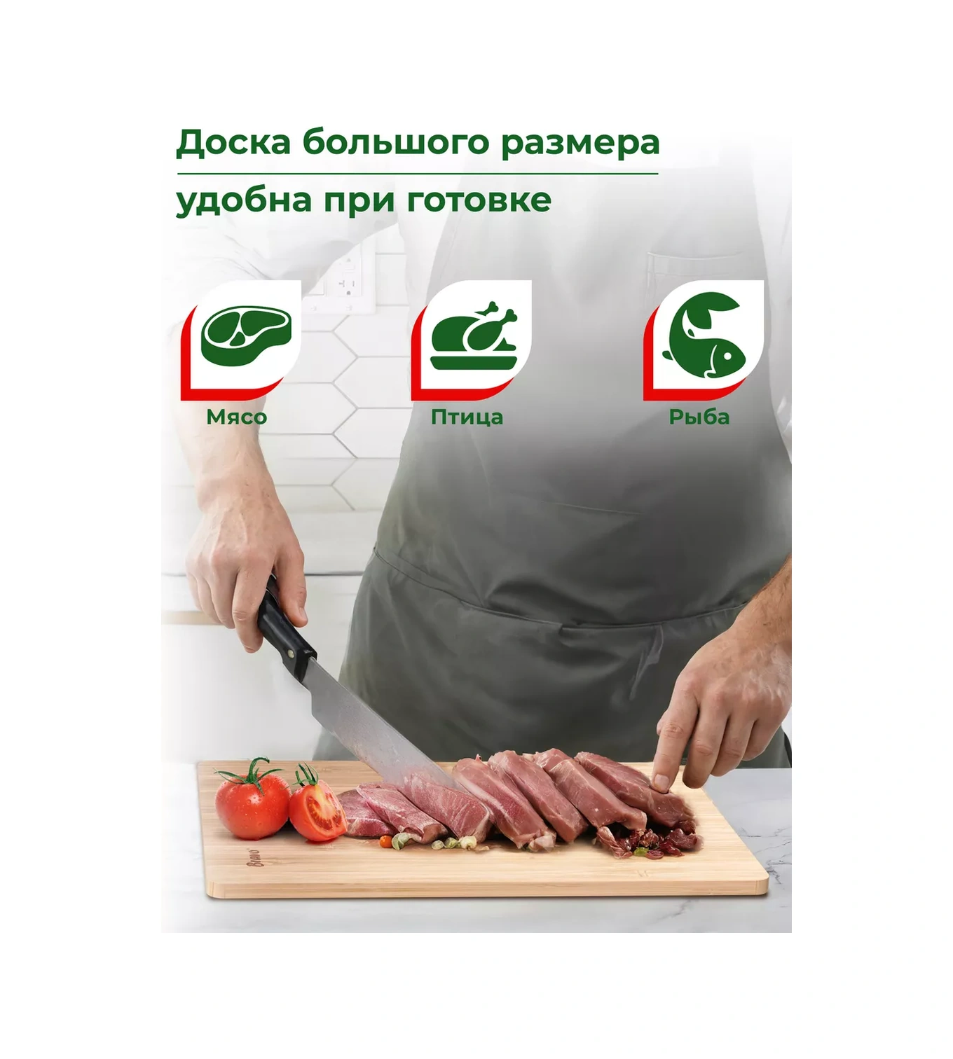 Bravo 2'li Ahşap Kesme Tahtası Seti 162502834 Bej