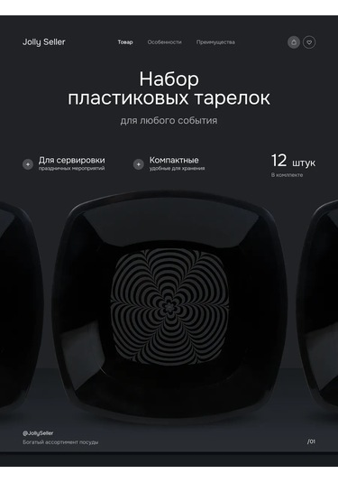 Jolly Seller Siyah Tek Kullanımlık Tabak 12 Adet 436469181 12 Adet