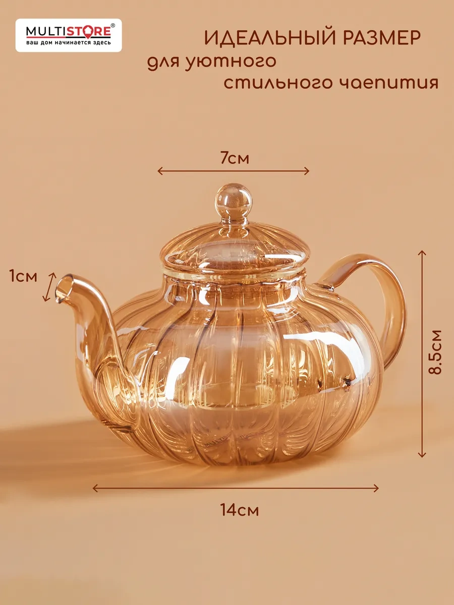 Multıstore Filtreli Cam Demlik 800 Ml 391957976 Altın Rengi