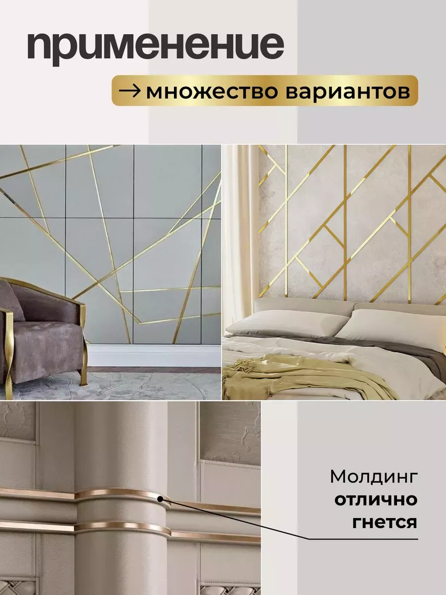 Deco Razzi Kendinden Yapışkanlı Altın Aynalı Şerit, 30 Mm 237720808