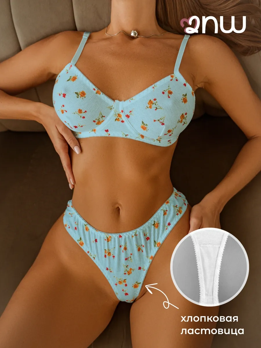 2night Wear 2nw Güzel İç Çamaşırı Takım 228347160 Turkuaz