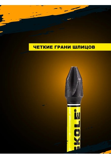 Skole Ph2 200 Mm Manyetik Uzun Darbeli Tornavida Ucu 397495703