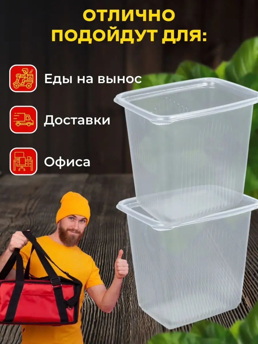 Kulek 500 Ml Tek Kullanımlık Kapaklı Yiyecek Kutuları 100 Adet. 162785748 100 adet