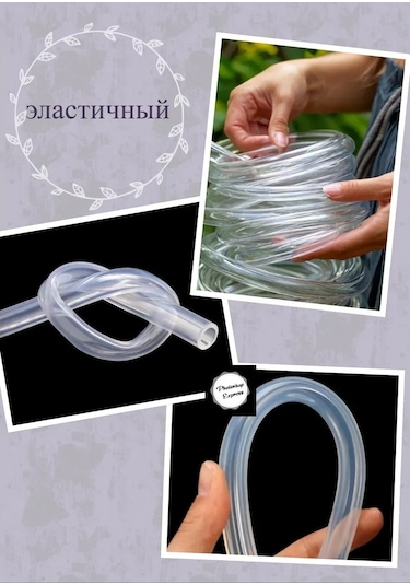 Akva Pul's Şeffaf Hortum. Gıda Sınıfı Pvc 8mm 15 Metre 218767930