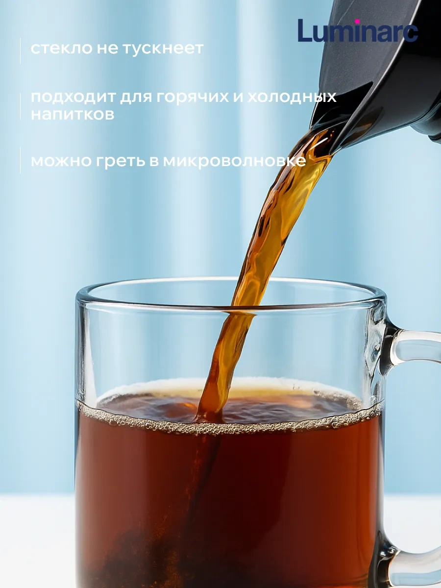 Lumınarc Çay Ve Kahve İçin Set: Nordic Fincan Seti, 380 Ml, 6 Parça 444805866 Beyaz