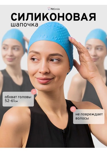 Fitsmile Uzun Saçlar İçin Yüzme Bonesi 283777836 Açık Mavi