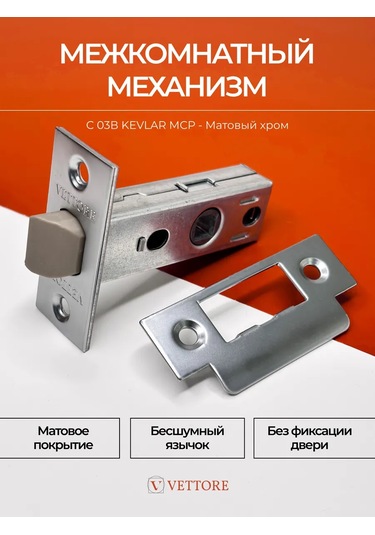 Vettore Plastik Mat Krom İç Kapısı Menteşesi 152737952