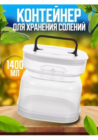 Shineyee 1440 Ml Hava Geçirmez Gıda Saklama Kabı - Taze Tutucu Ve Pratik Tasarım Şeffaf