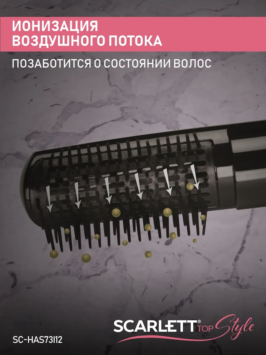 Scarlett Sc-has73ı12 Saçkurutma Fırçası 247263019