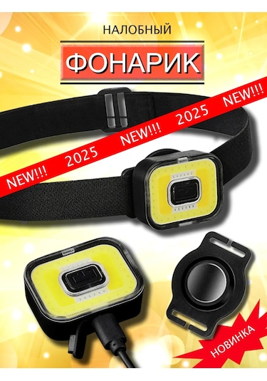 Başlık Fener Güçlü 377231508 Siyah