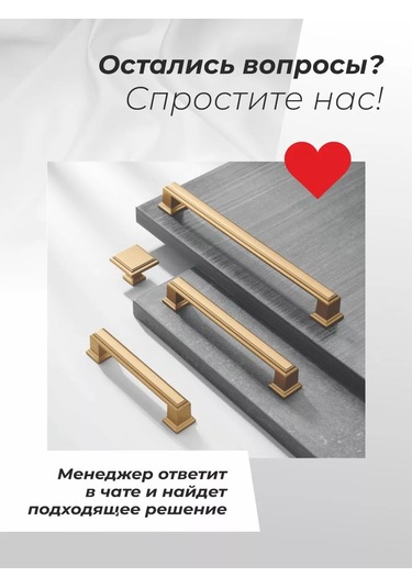 Metalheart Mobilya Klipsleri 246011663 Diğer