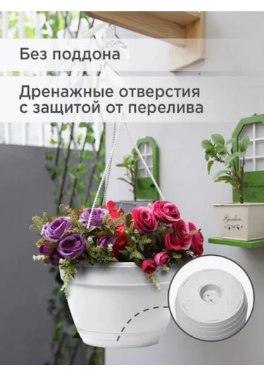 Ho'me 4'lü Asılı Dış Mekan Çiçek Saksı Seti, 7 Litrelik 4 Parç 373613013