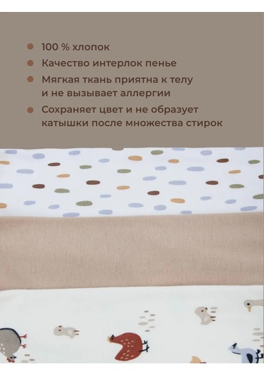 Kidi Yeni Doğanlar İçin 3 Adet Zıbın 268257145 Beyaz