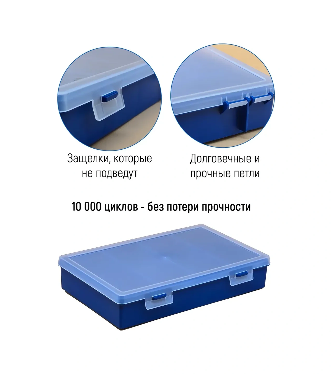 Boxplast 4 Gözlü Küçük Eşyalar İçin Organizatör, 280x185x50mm 295170786 Mavi