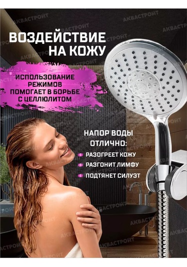 Thermofix Düdüksiz Masajlı Duş Başlığı 181677678 Krom