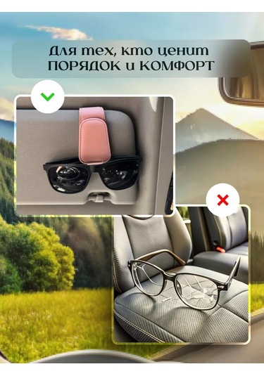 Acsstart Araba İçin Gözlük Ve Kartvizit Tutucu 233079077 Pembe