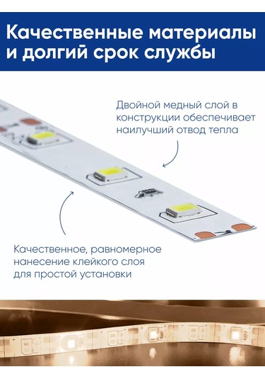 Feron 12 Volt 5 Metre Led Şerit 256058967 Beyaz