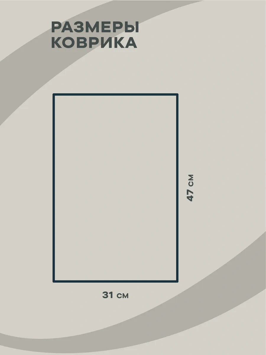 Unison Emici Bulaşık Kurutma Paspası 103396419 Yeşil