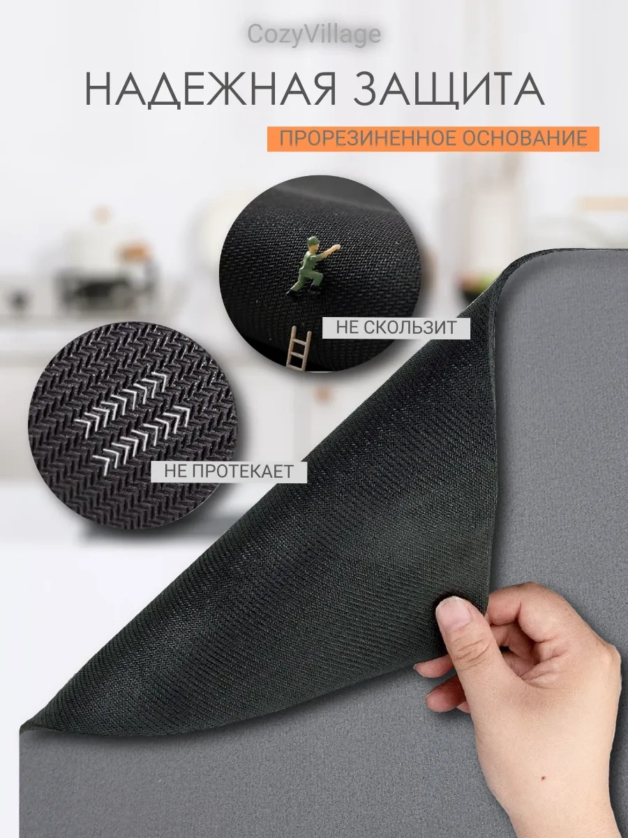 Cozy Village 40x30cm Emici Bulaşık Kurutma Paspası 246010717 Açık Gri