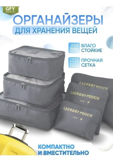 Organajzer Doroznyj Seyahat Yolculuk Düzenleyici Valiz Seti 170161562 Gri