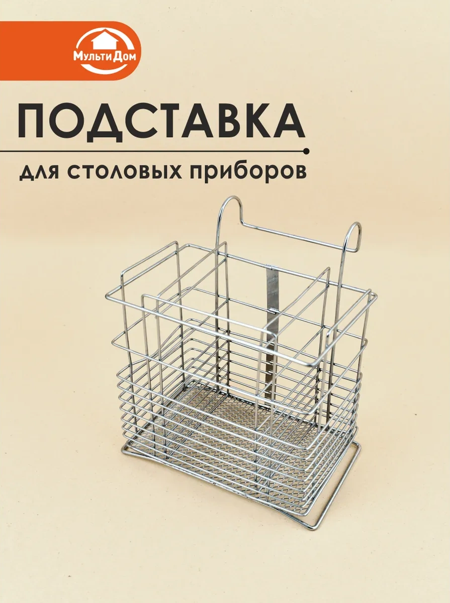 Mul' Tıdom Çatal Bıçak Takımı Kılıfı 4062672 Gri