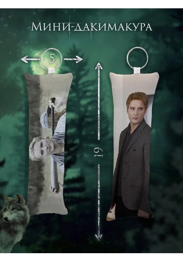 Beznegatıva Büyük Twilight Kutusu Seti 365198503