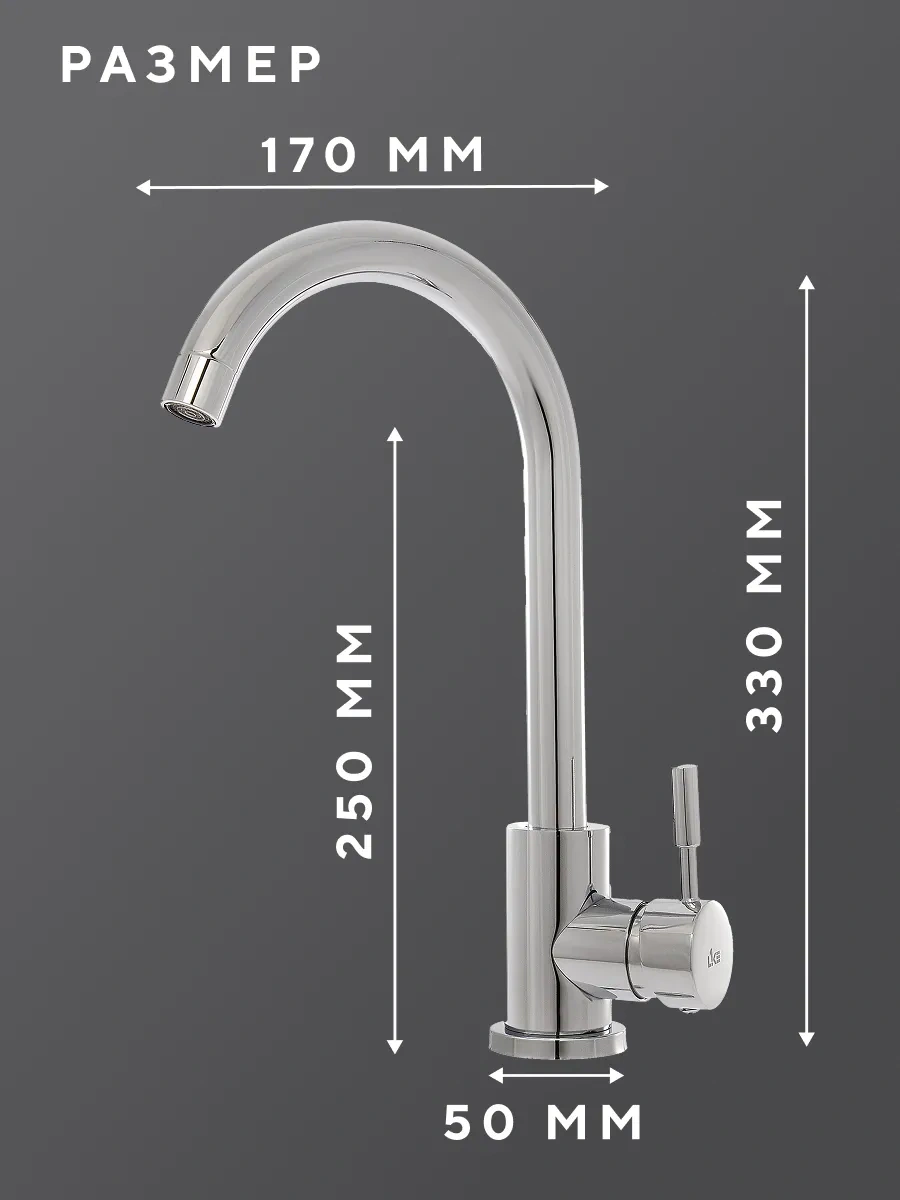 Lke Kefir 110 11 İleti 55cm Mutfak Ve Lavabo Bataryası 42989583 Krom
