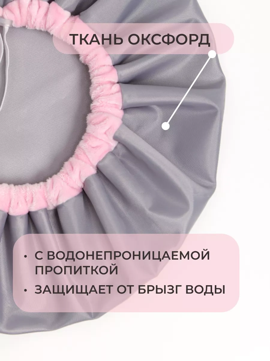 Levazhı Duş Bonesi Tekrar Kullanılabilir, Su Geçirmez, Hediye 197062063