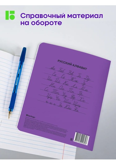 Berlingo Kareli Defter 12 Yaprak 10 Adet 367665383