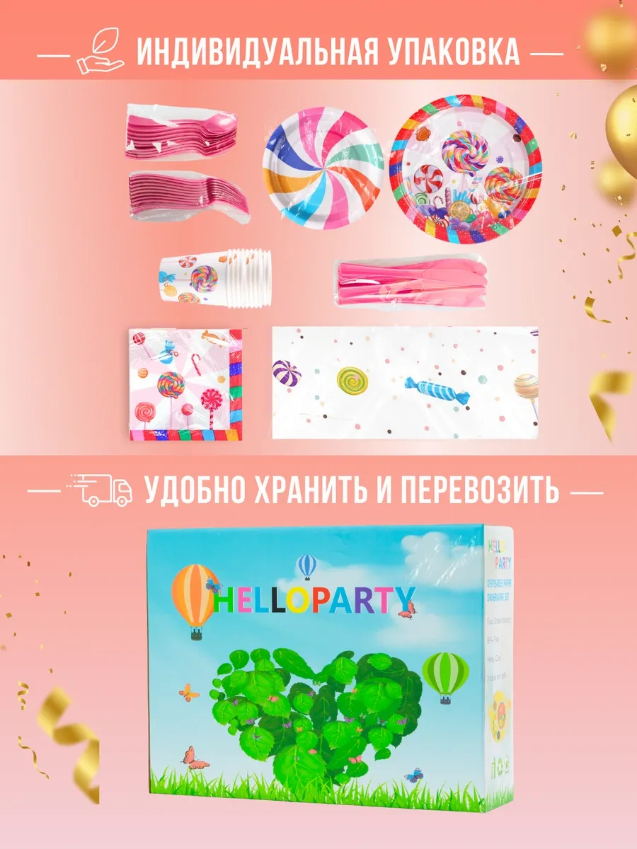 Frenco Tek Kullanımlık Parti Tabakları - Çocuklar İçin 10 Kişilik Set 332411034 100 adet