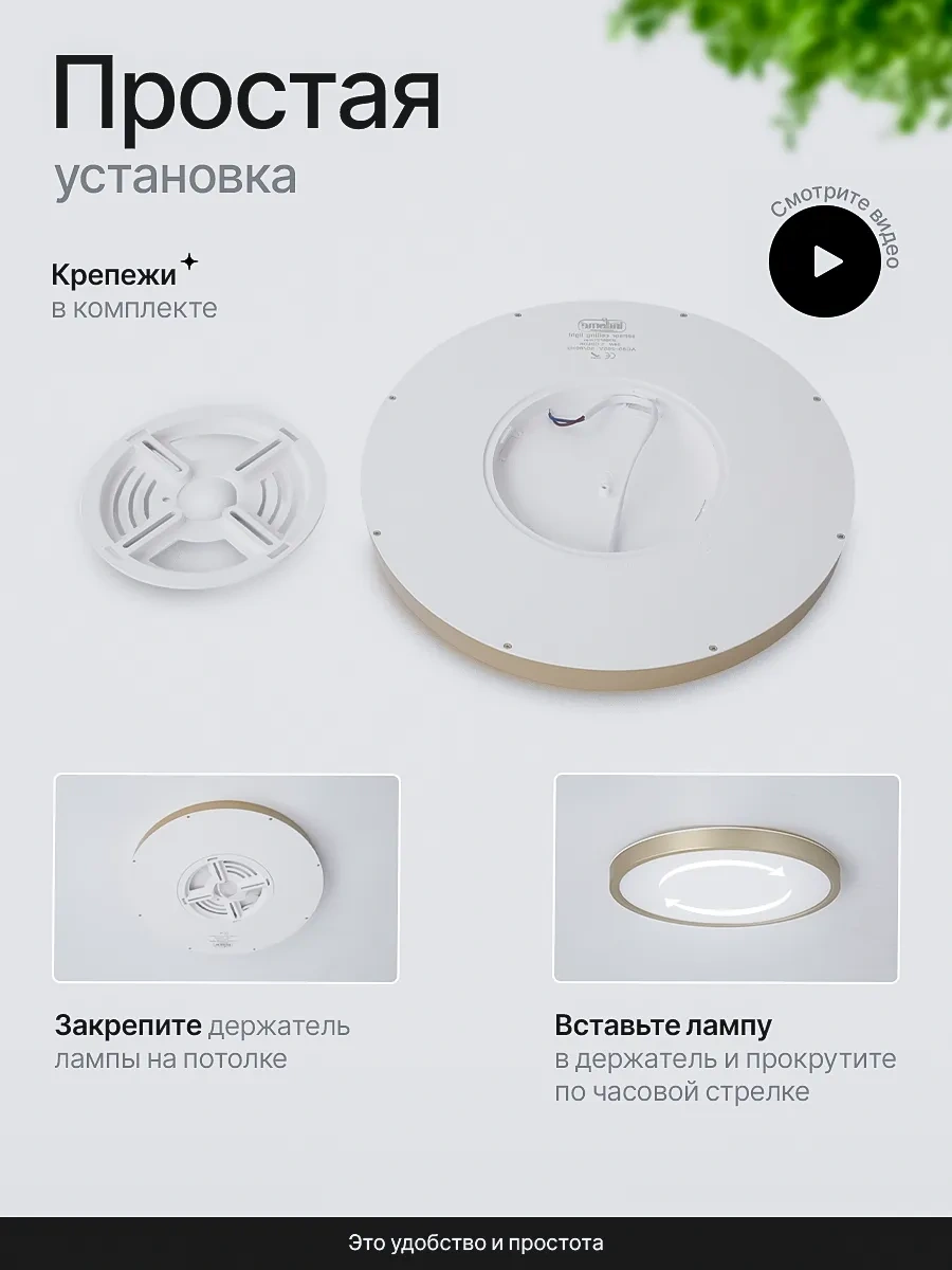 İndome Hareket Sensörlü Tavan Lambası 337631279 Gri