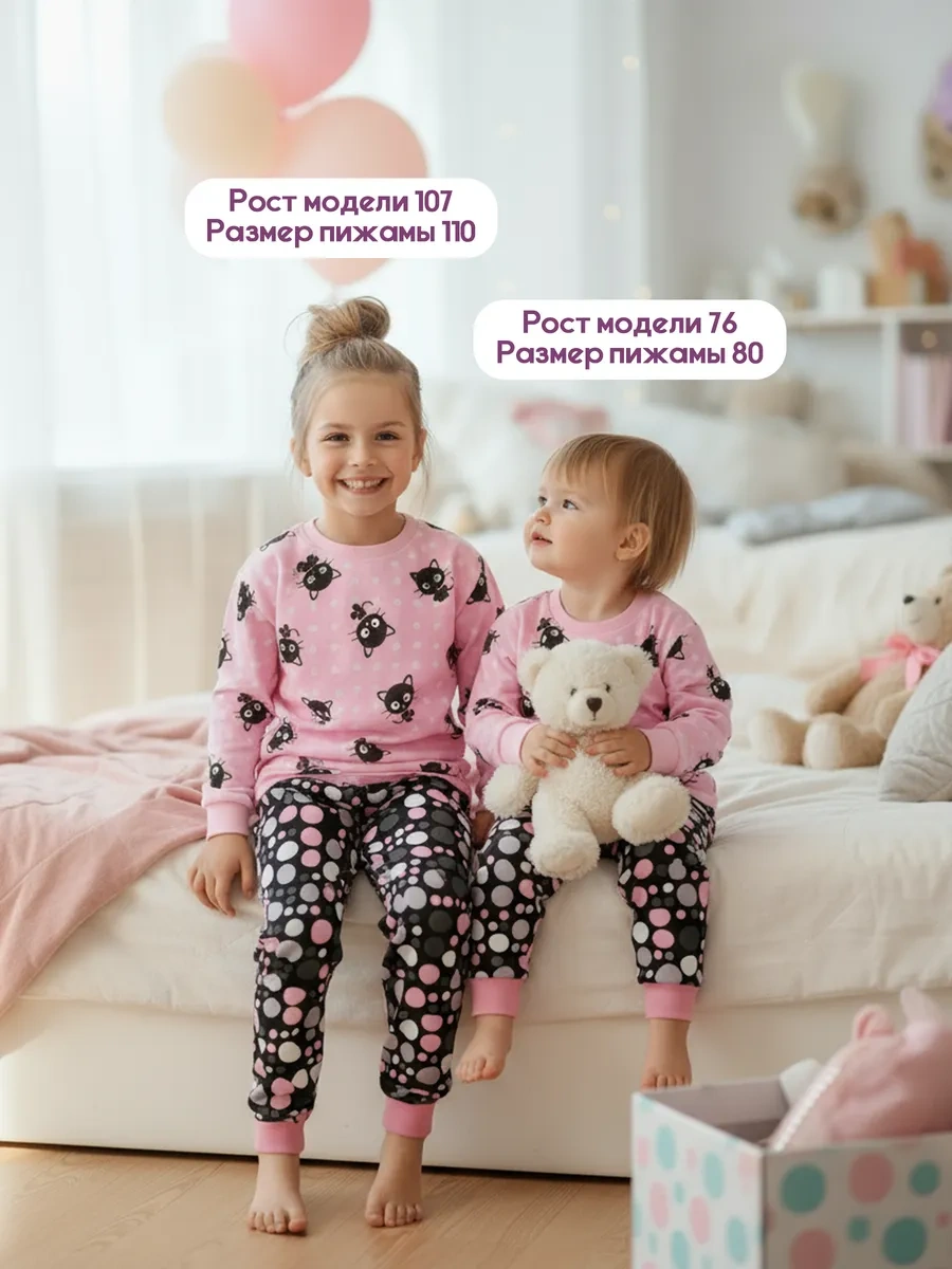 Rommel Kız Çocuk Pijama Takımı 174031346 Pembe
