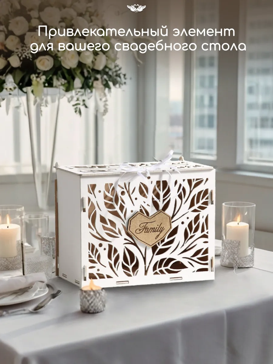 Kanysevy Aile Bankası Gelinlik Sandığı Kutusu 347625145