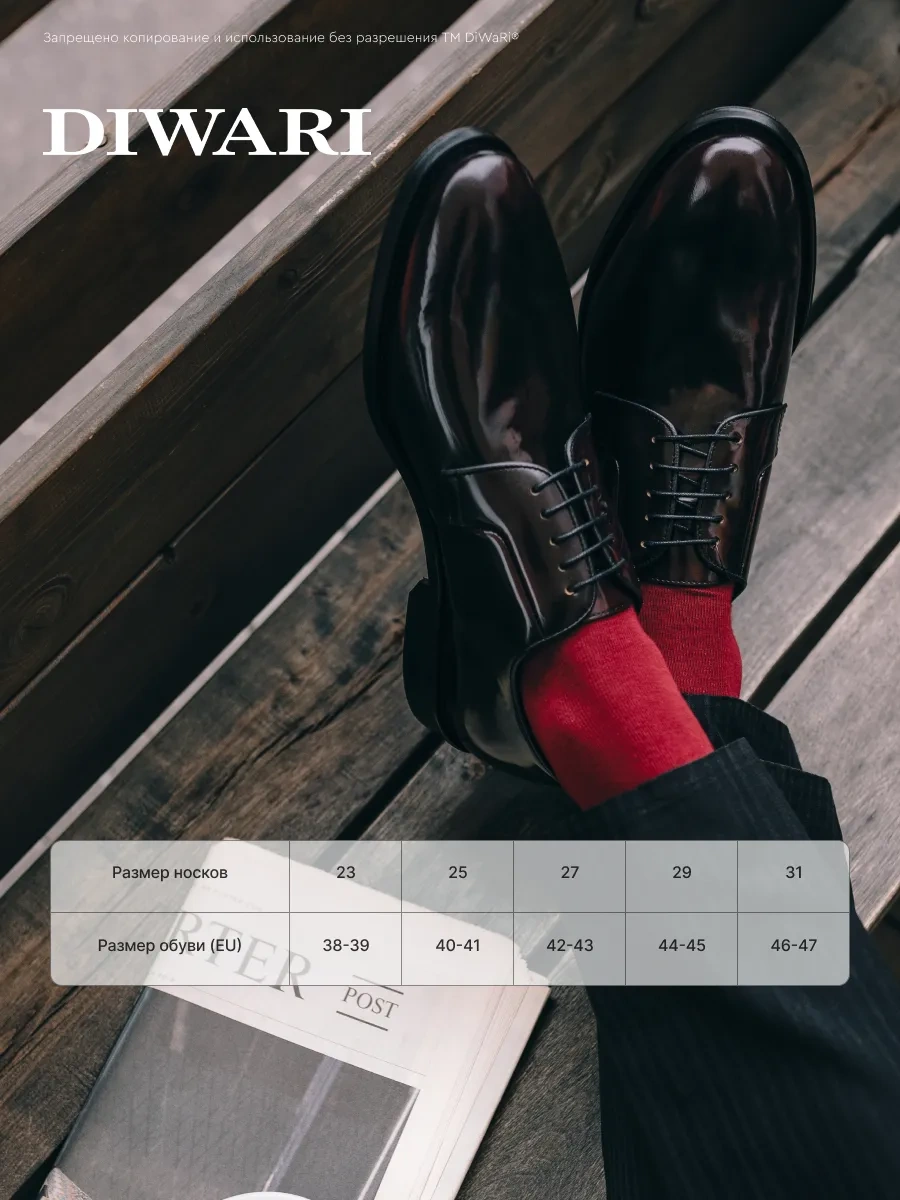 Diwari Desensiz Düz Renk Çorap Takımı 3 Çift 58972920 Siyah