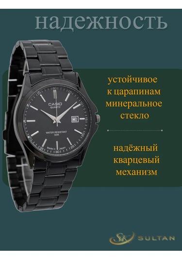 Sultan Standart Kol Saati 171065771 Siyah