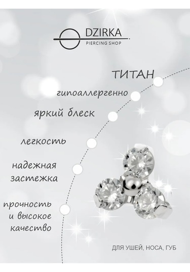 Dzirka Taşınabilir Labret Küpe Kulaştırma Burun Frenulum Piercingi Titanyum 144296049 Gri