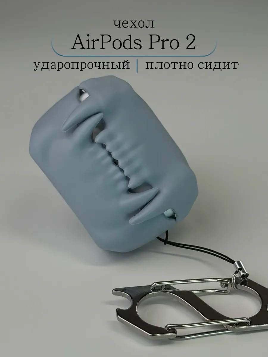 Soltykıds Airpods Pro 2 İçin Tiger Teeth Kulaklık Silikon Kılıf 282214642 Gri