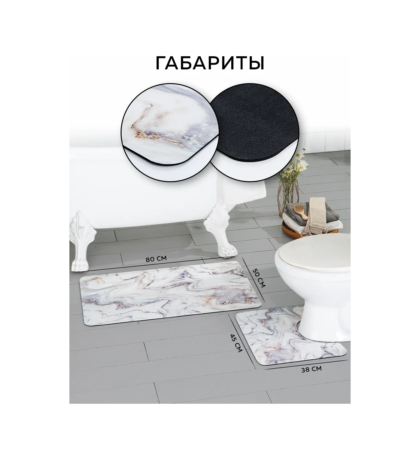 Rıdberg Home Banyo Ve Tuvalet İçin Paspas Seti 372689398 Beyaz Mat