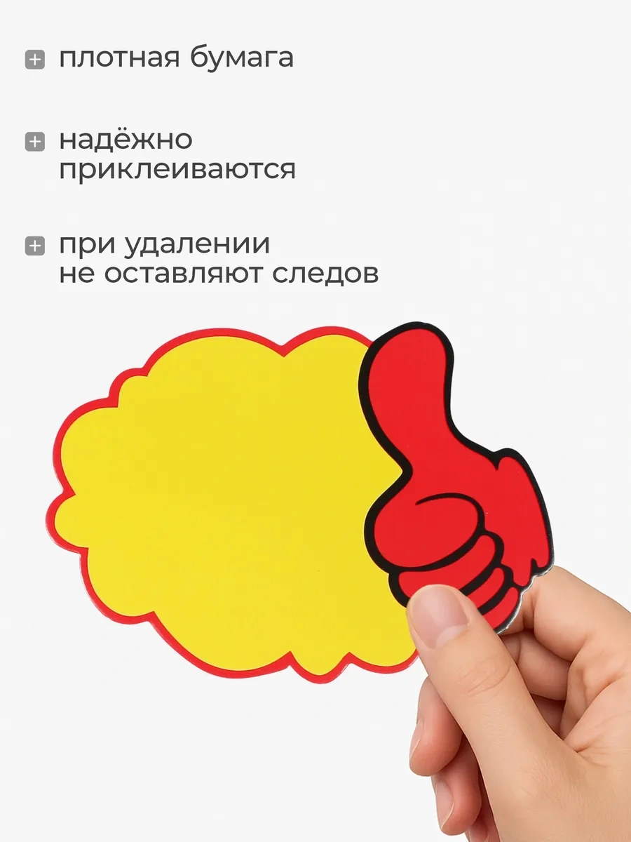 Calligrata Ürün İçin Reklam Etiketleri 20 Yaprak 12710833 Diğer