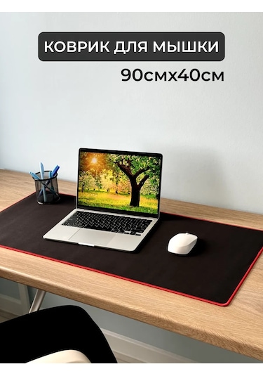 Track Easy 90x40 Büyük Oyun Mouse Pad'i 257965108