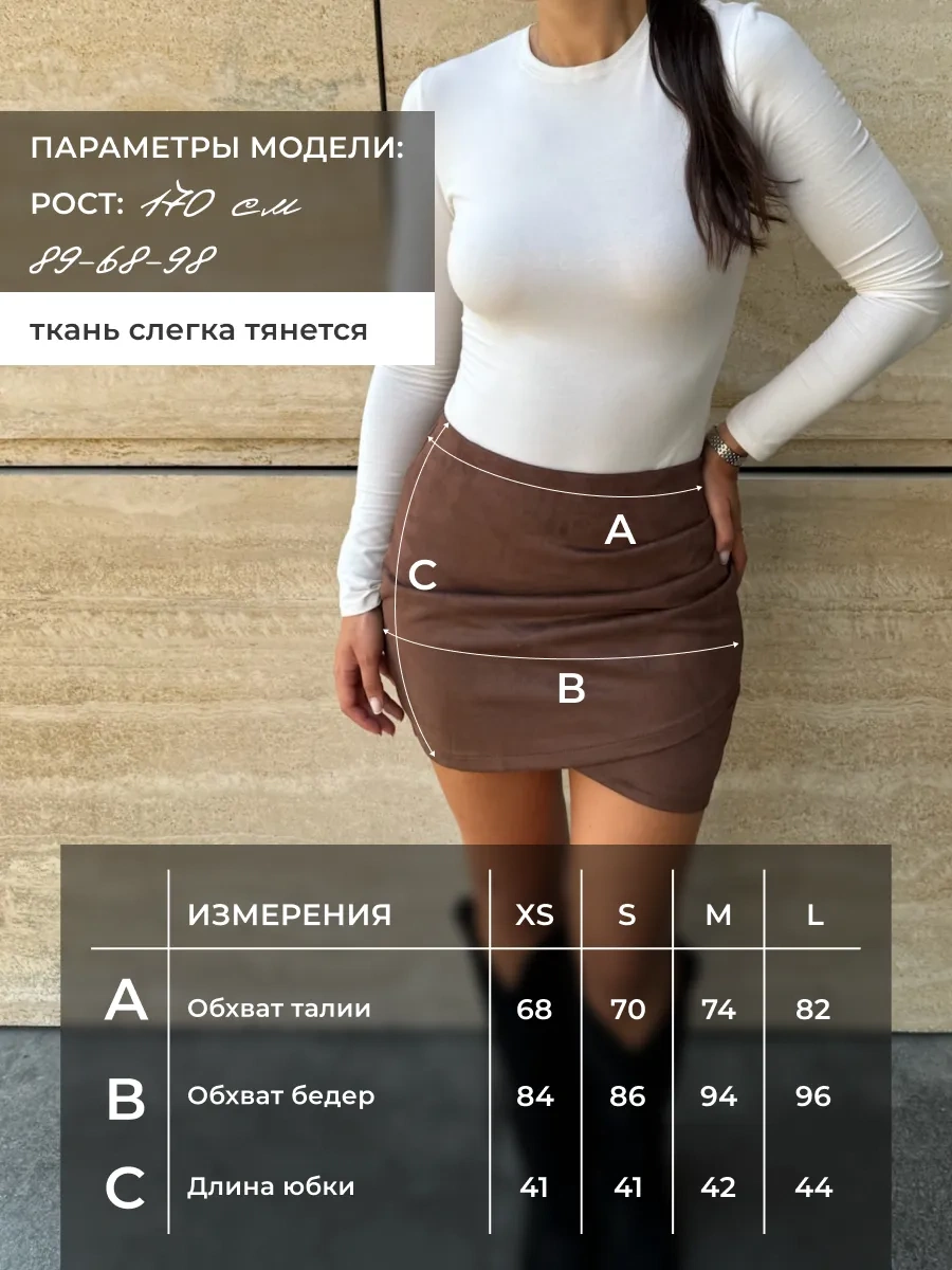 Anymalls Kapri Süet Mini Etek 453978841 Kahverengi