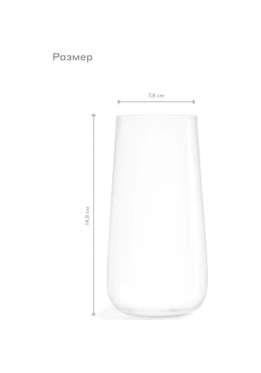 Pragma Bardaklar, 2 Adet, 500 Ml, Kct240120 308523483 Beyaz