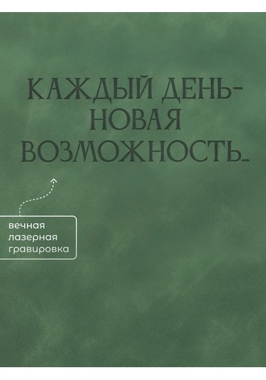 Alistar Öğretmene Özel Gravürlü Kalem Tarafından Takım Hediye Seti 430872922 Yeşil