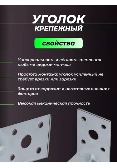 Rocksolıd Güçlendirilmiş Bağlantı Köşesi 50x50x35 Mm, 50 Adet. Çeviri: Güçlendirilmiş Bağlantı Köşesi 50x50x35 Mm, 50