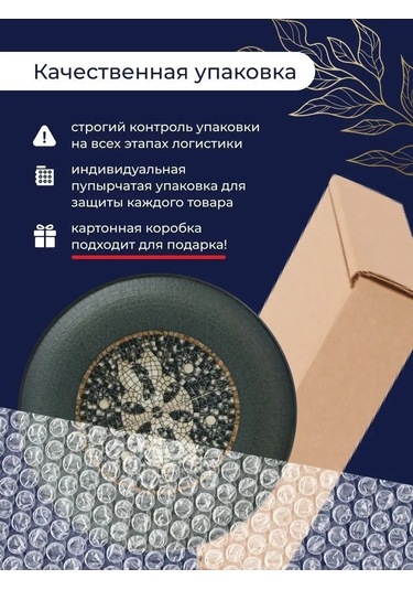 Bonna Tabak Seti 2 Adet. 17 Cm Restoran Porseleni 150597753 Siyah