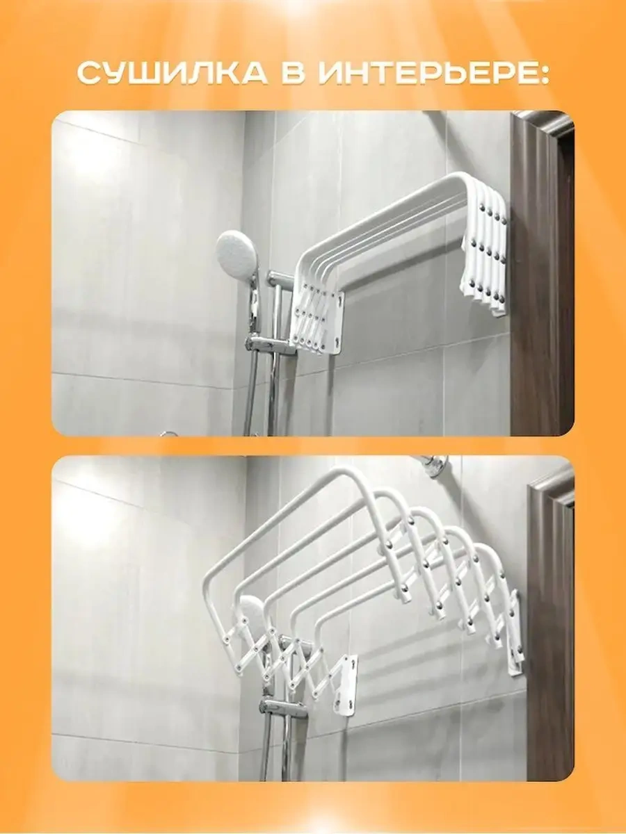 Nika Katlanabilir Duvar Tipi Çamaşır Kurutma Askısı 60 Cm. 146131430 Beyaz