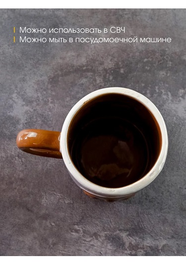 Repast Ayıcık Kupa 400 Ml 12.7x10x10.3 Cm 340677809 Beyaz