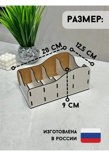 Staffamily Baharat Saklama Aparatı - Organizer 287449648 Beyaz