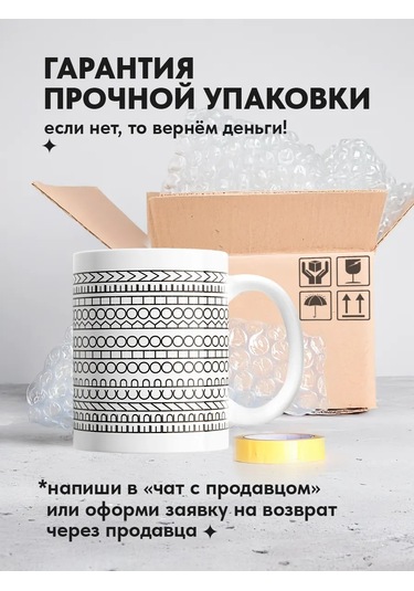 Copyroomgifts Şakalı Kupa Onko Atı 430237742 Beyaz