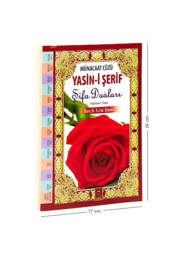 Yasin Kitabı - Orta Boy - 224 Sayfa - Şifa Duaları - Münacaat Cüz N11.97944